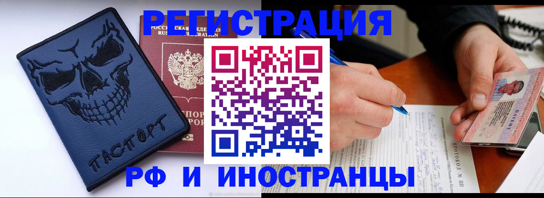 где прописаться в Нижней Салде