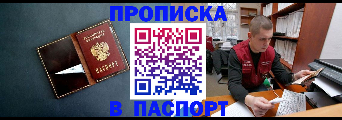 миграционный учет в Нижней Салде